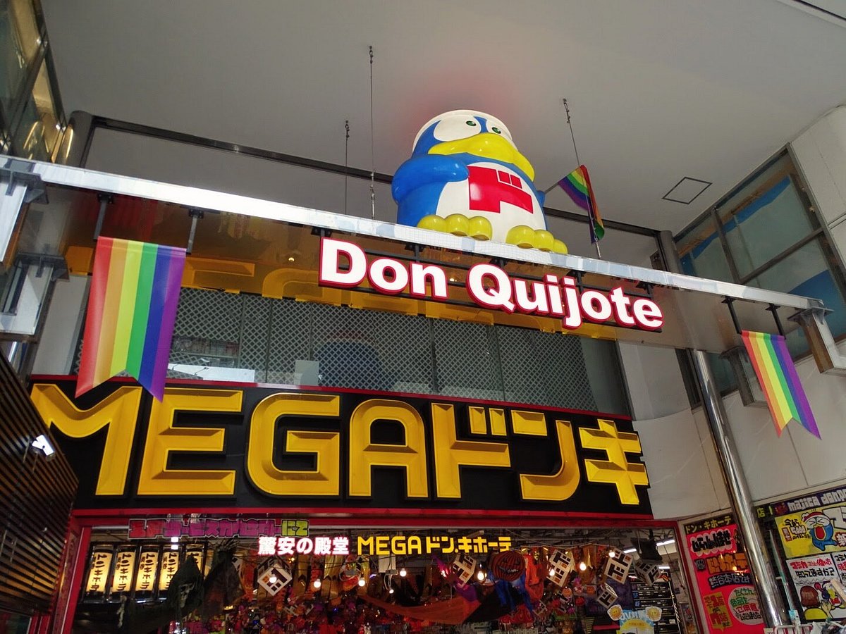 Tienda Don quijote