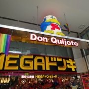 Tienda Don quijote